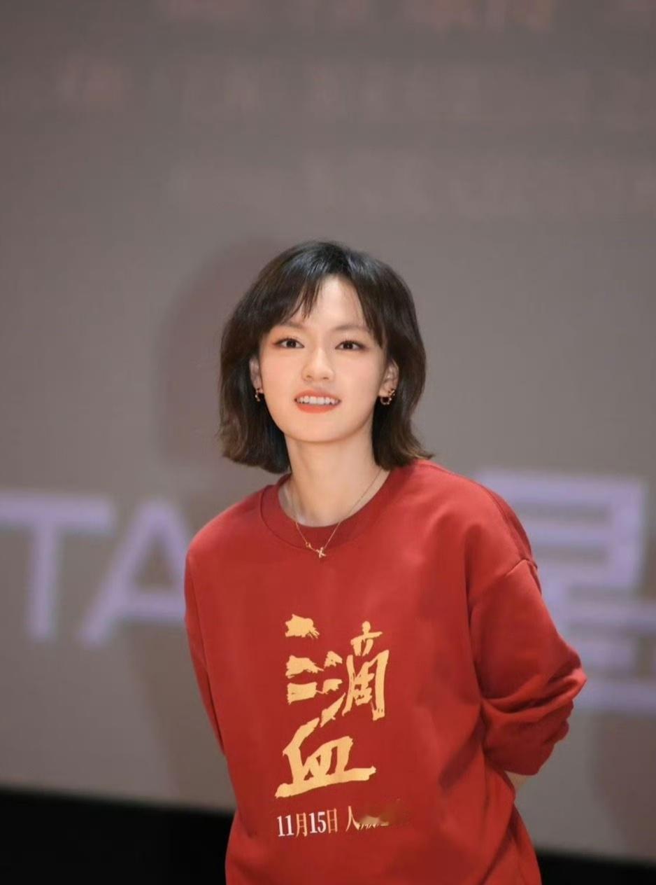 喜欢文琪和胡歌。明天去看电影去。有没有看过这部电影的，快来说说感受吧。 