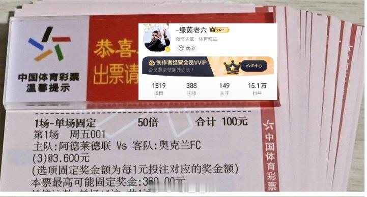 跟上步伐，匠心自作，吃皮发财💰💰💰💰💰💰 