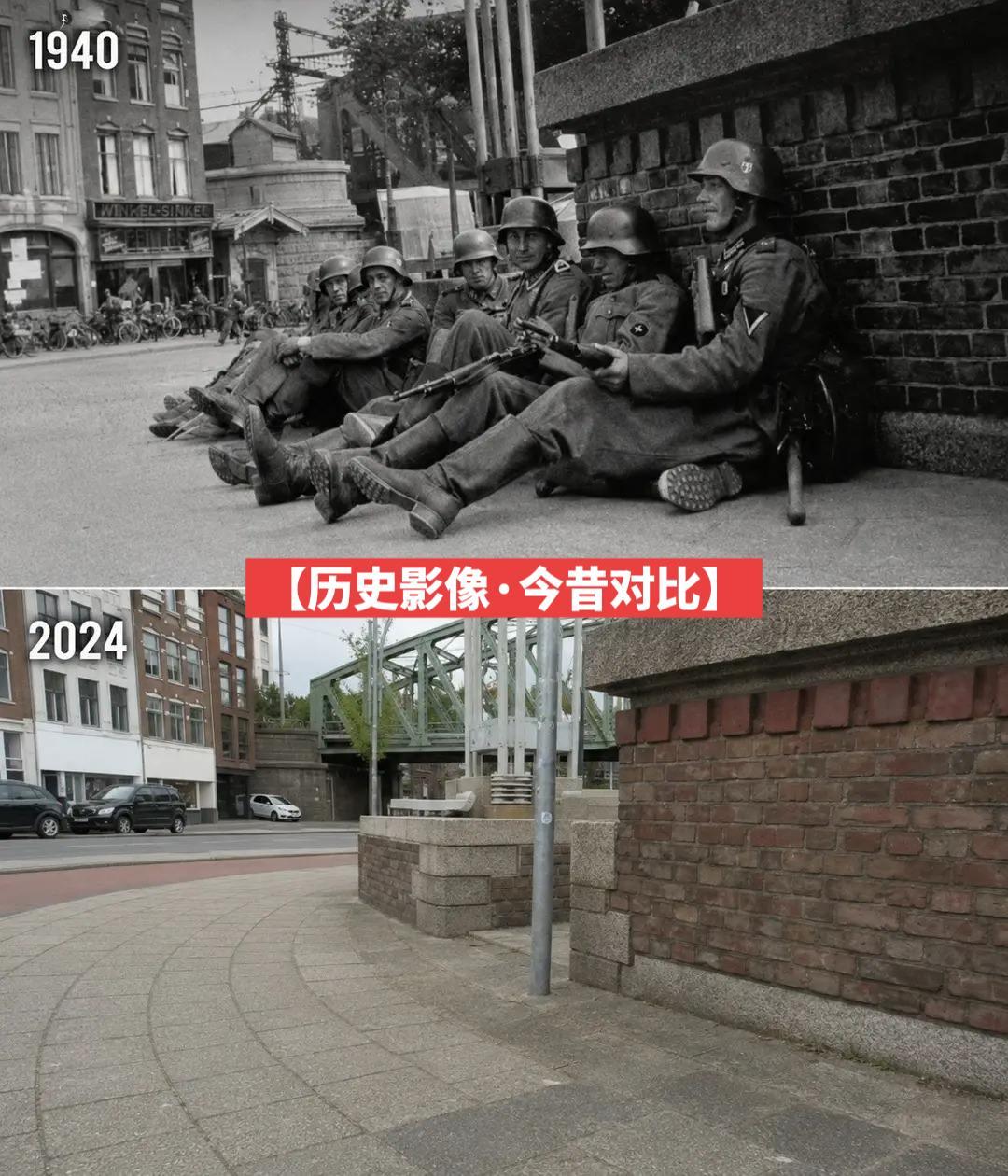【历史影像·今昔对比】