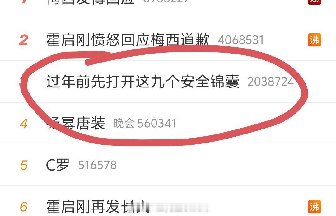 刚才震惊了一下，年前什么样的事故能打开9个安全气囊[衰][衰] ​​​