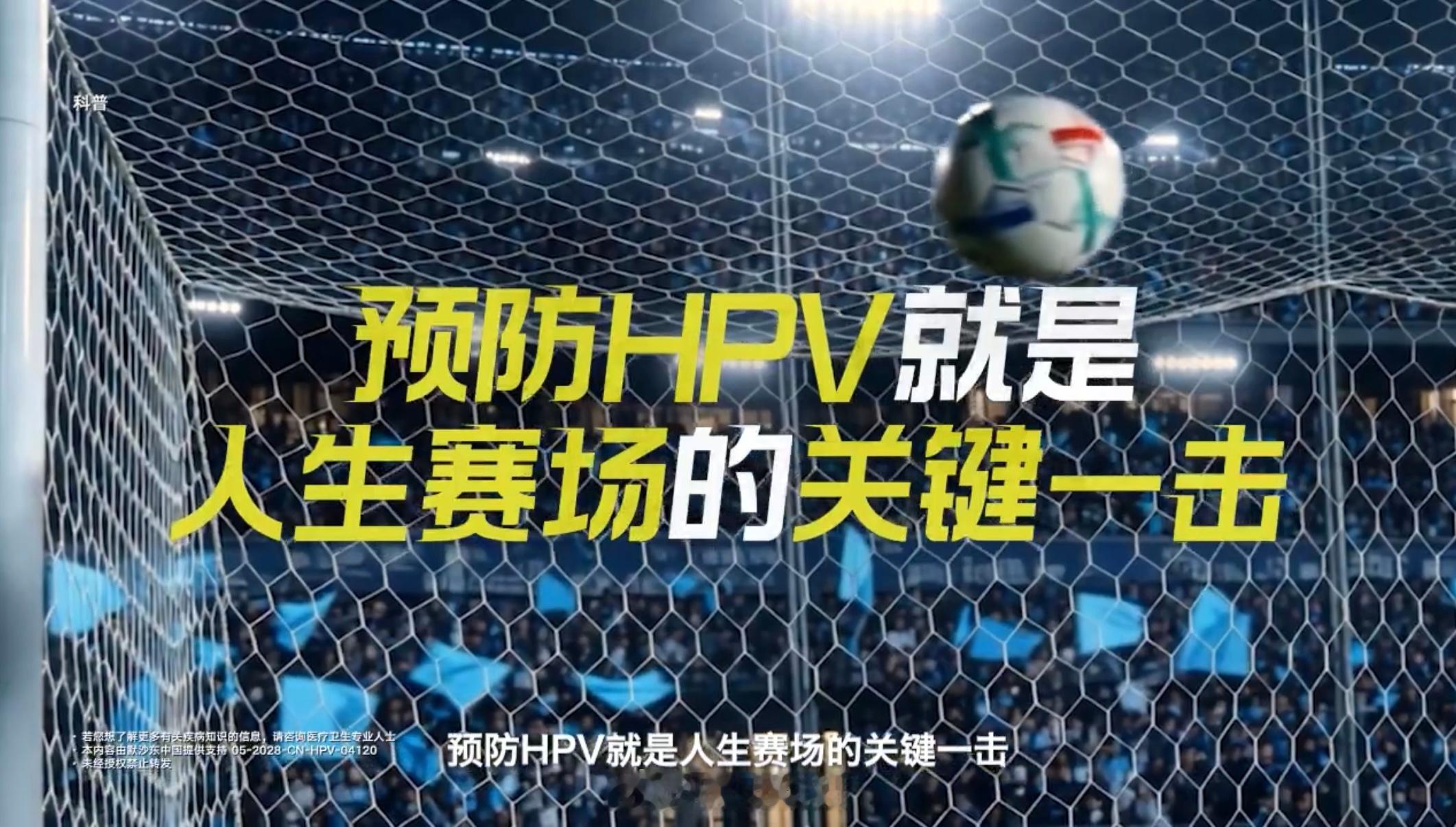 熬夜看球给病毒可乘之机世界杯赛事酣战不停，无数球迷开启熬夜观赛模式，深夜追赛、好