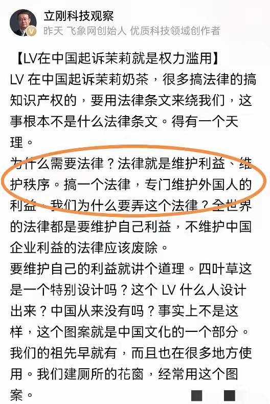 所有的立法必须对立法人员进行政审是有道理的！
