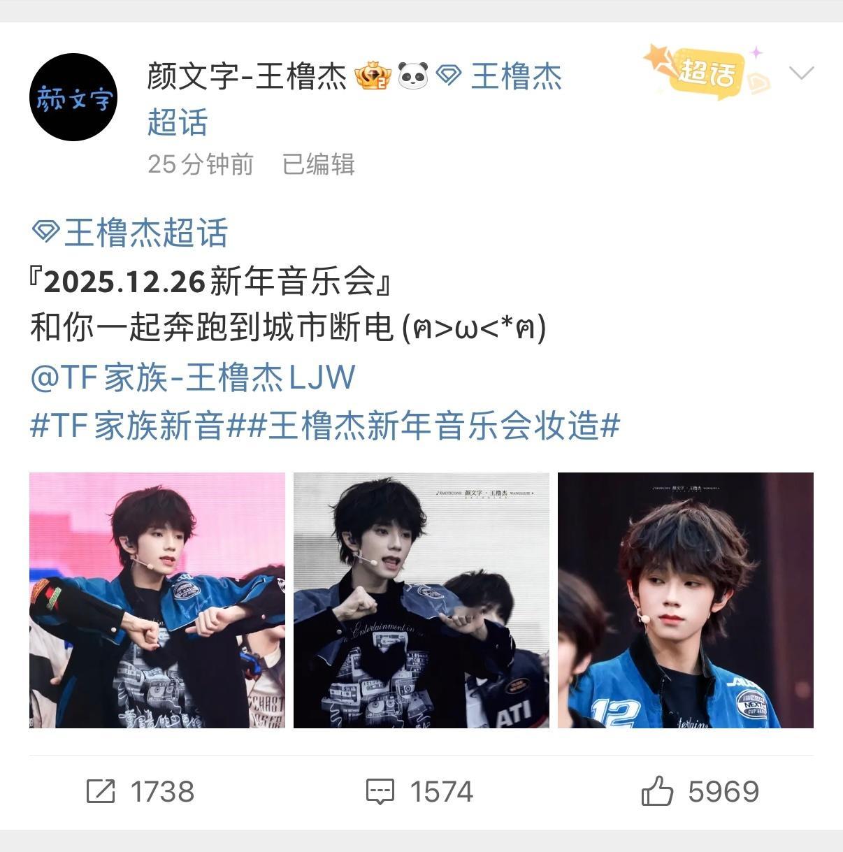 TF家族新音王橹杰是真的起来了，热门数据他是最好的，这几条热门几乎同一时间发布 