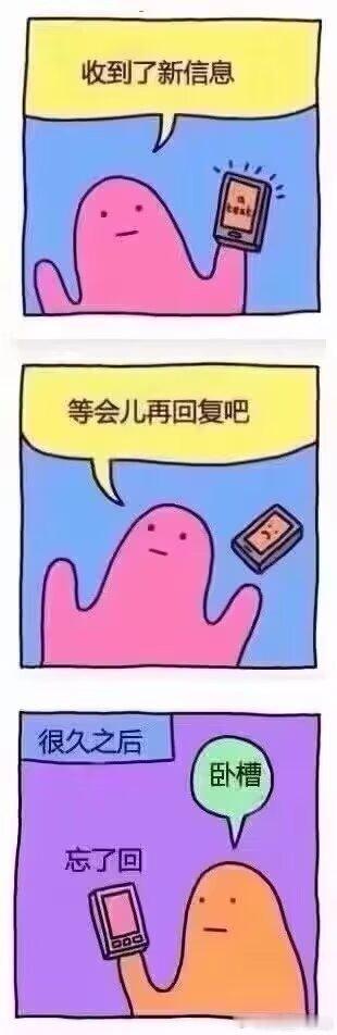 现在的我： ​​​