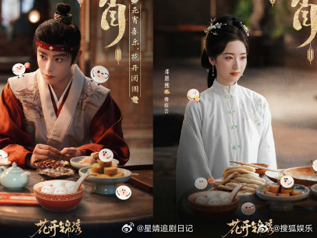 待播古装剧元宵节海报，期待哪部？《白日提灯》迪丽热巴、陈飞宇《尚公主》孟子义、李