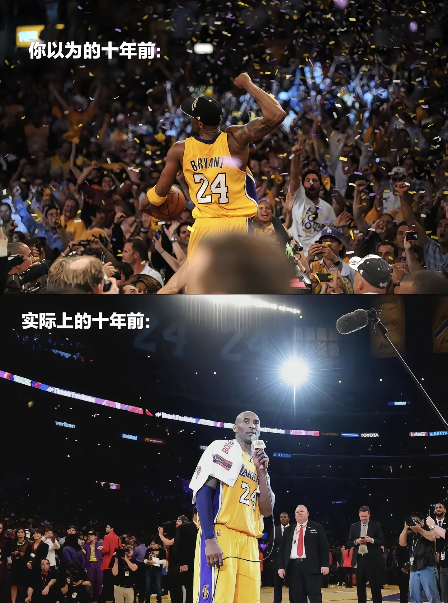 曼巴out都已经十年了，时间好快好快 