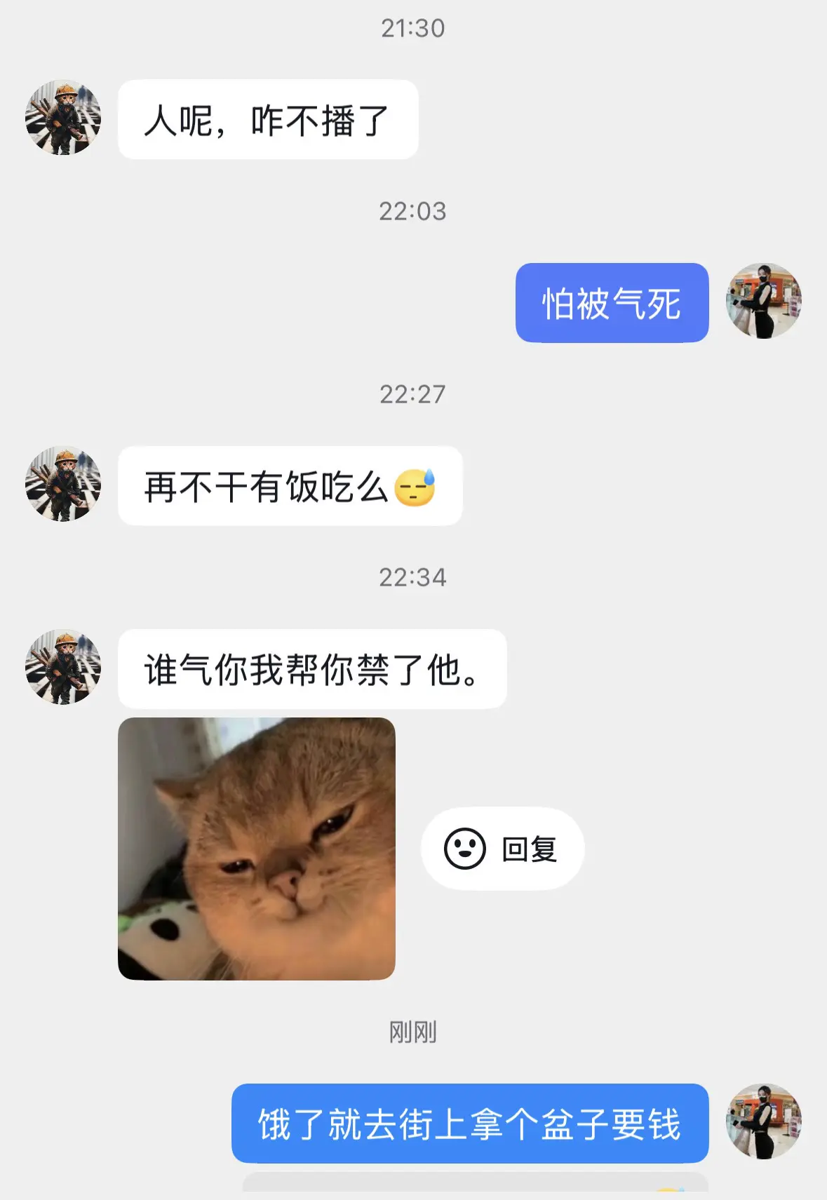 我这人性格古怪 燃点低 是土象星座里最像火象的那一个 然而我天生低精力...