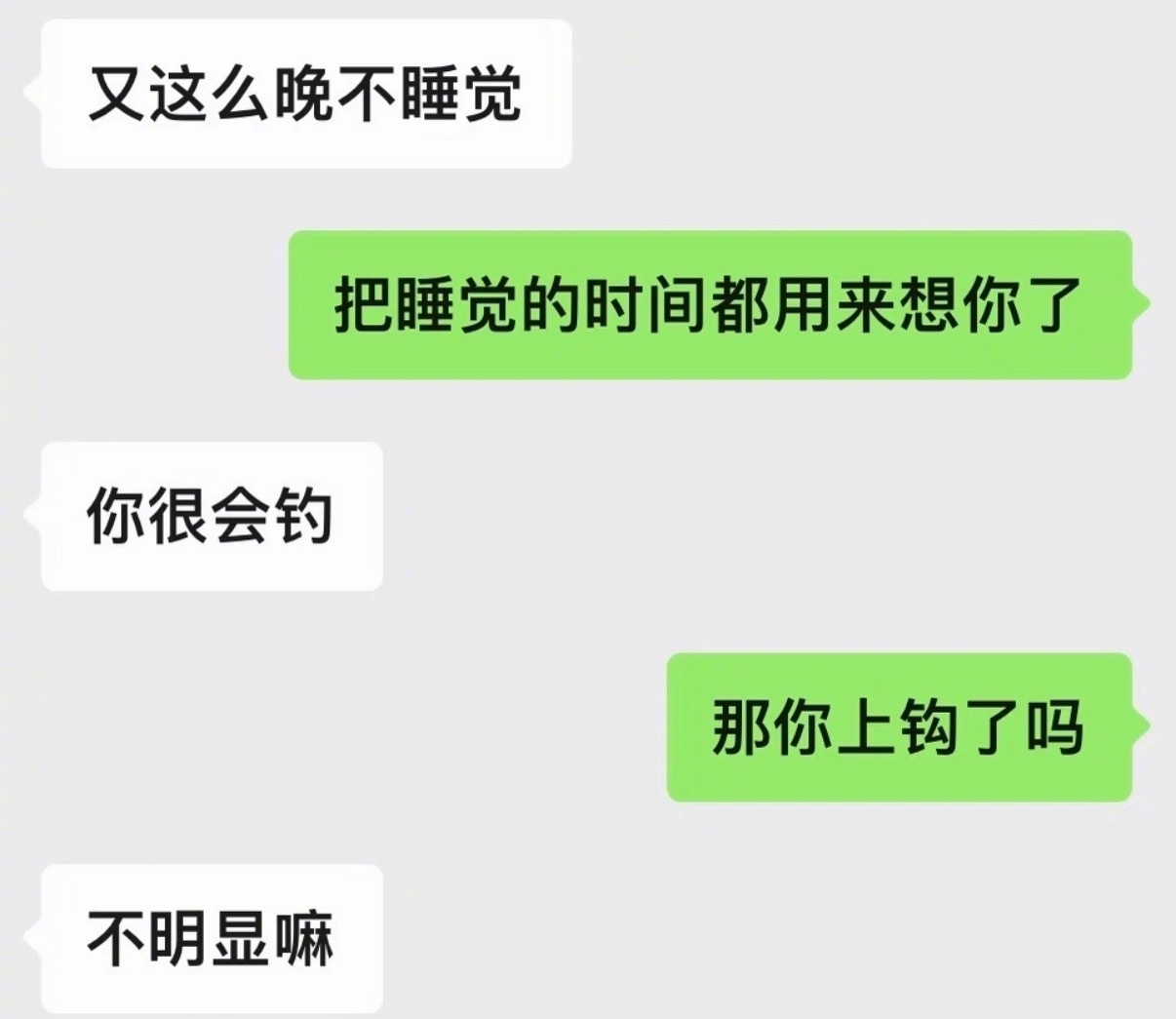 我将使用苏在在喜欢人的方式去追男神情感热点创作激励计划