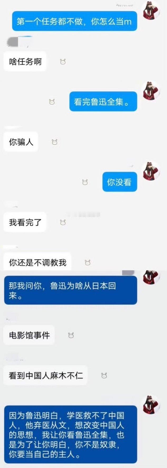 他在行动上帮助了你，又在精神上救赎了你 