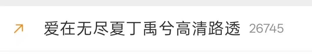 棠姐们！预备备！倒薅jsk羊毛的时候马上到了！准备好沈言的神图和路透！让这个rs