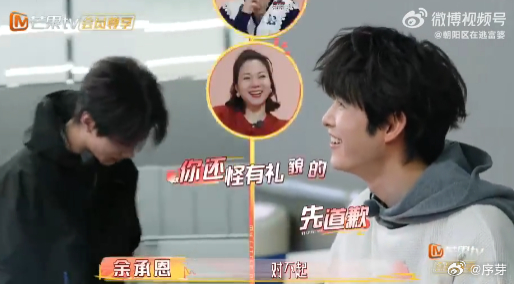 余承恩田嘉瑞逮着一个叔叔薅我家那小子 谁懂啊，余承恩和田嘉瑞这社恐大挑战真的要把