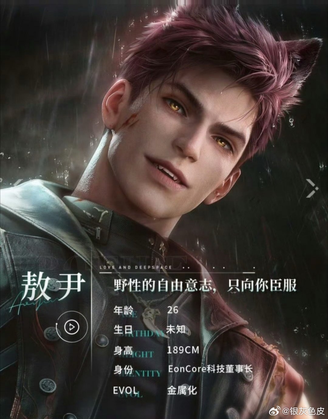 嗯起了个中式名，捏了个欧美脸呵呵好奇怪啊，怎么看都不是主控会喜欢的样子吧，脖子也