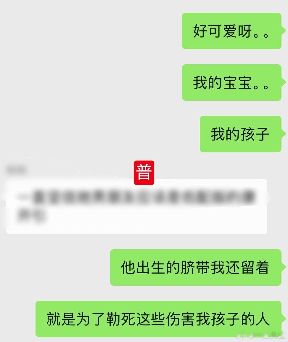 一直在说疯话 