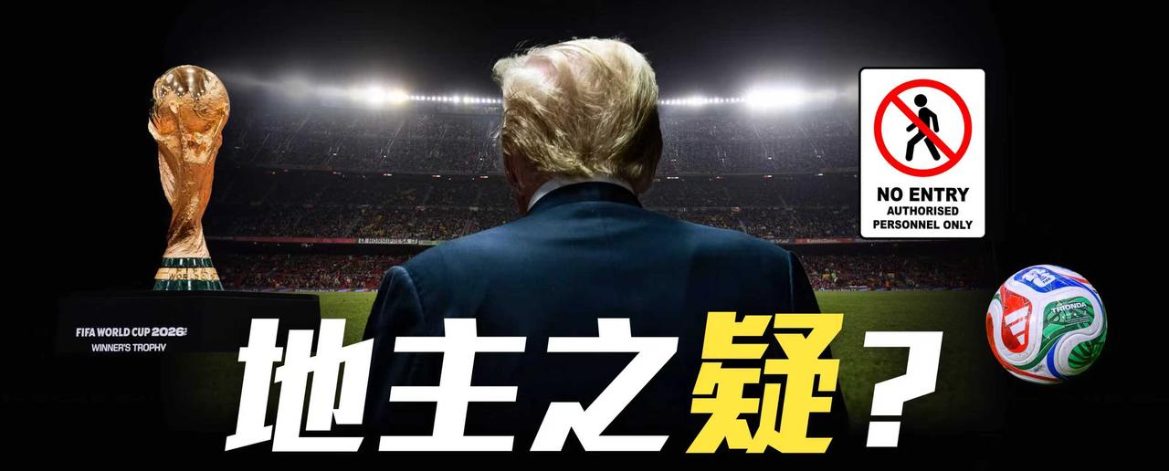 北京时间今晚（6月12日）22:30，我们将在《凤凰全球连线》聊聊美墨世界杯及签