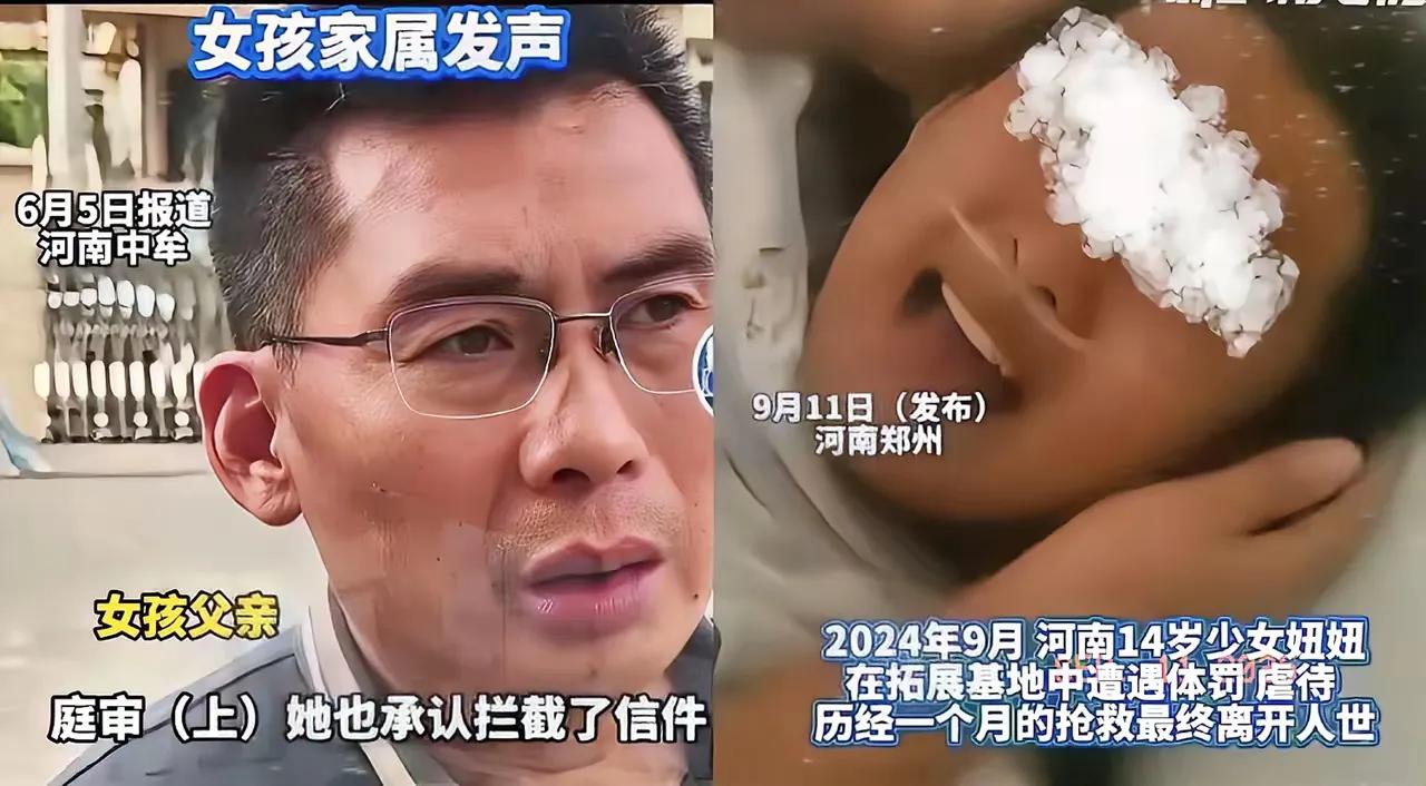 看到那个河南拓展营的新闻我真的气到手抖。
一个十几岁的女孩，
被送进去学什么“国
