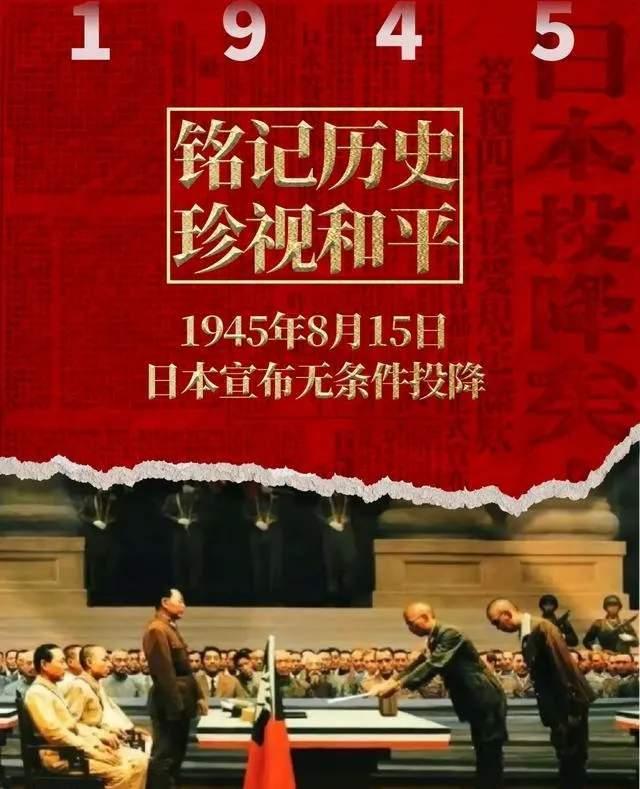 一寸山河一寸血！
牢记历史，吾辈当自强！
