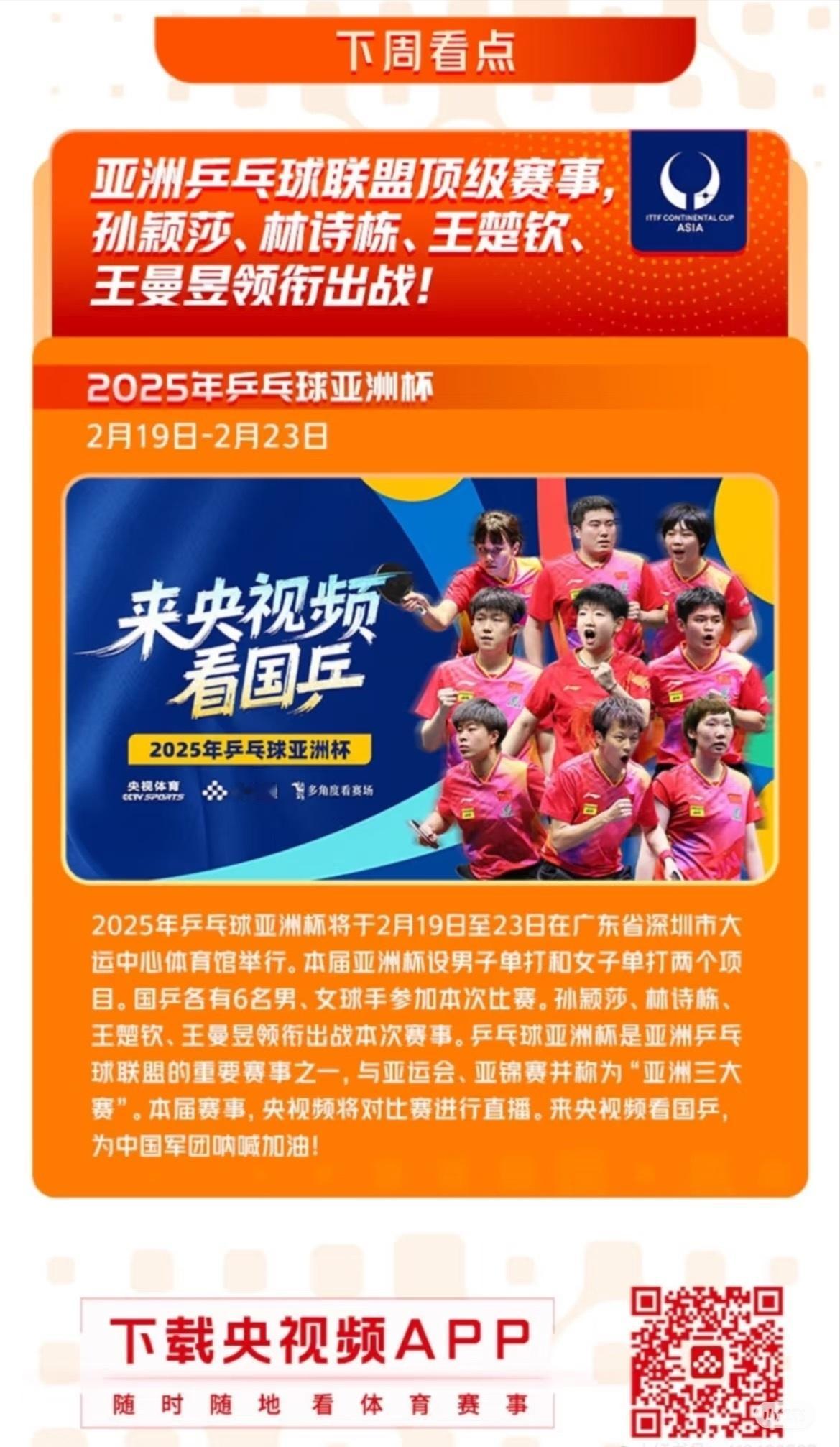 说到底平丝为什么这么破🏠，这还得感谢2022年的老平丝，为了诋毁你翠，把亚洲杯