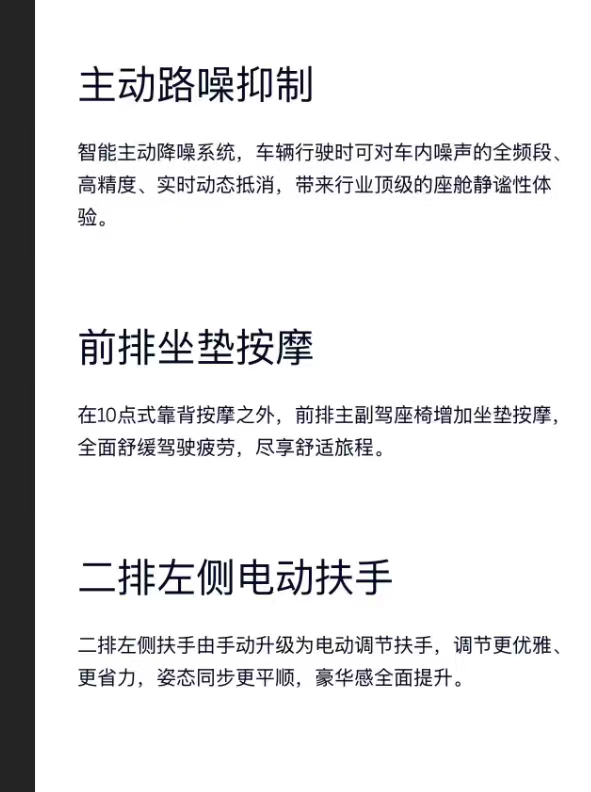 38的小改款就这么水灵灵的来了，我认为还是比较有诚意的，至于大家想要的比较大的改