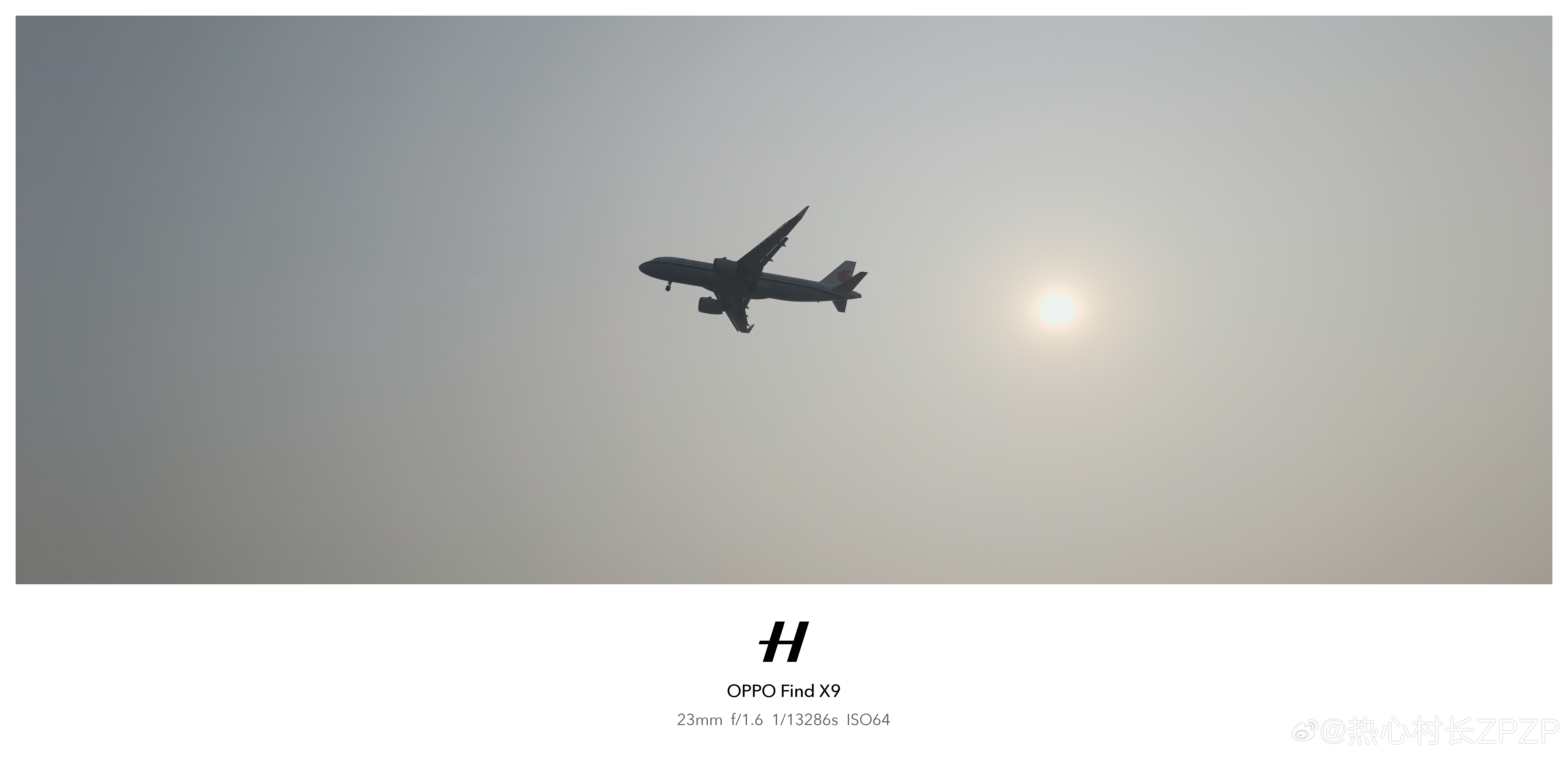 早ﾉ☀我的日常plog 北京·北京首都国际机场