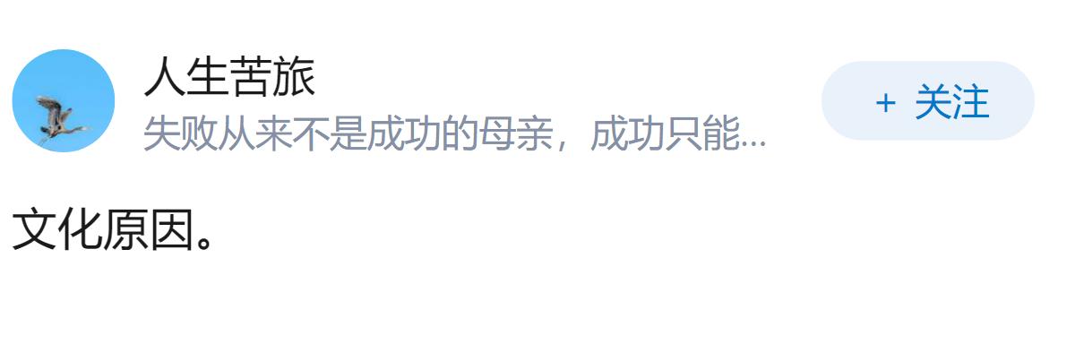 女生自愿和男性发生性关系，为什么社会观念会认为女方“亏了”？