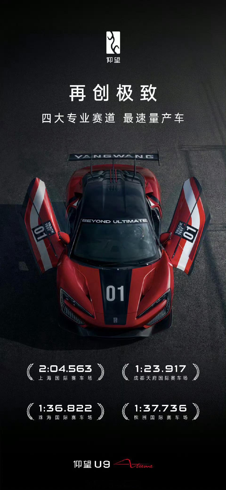 迪迪开启了屠榜模式.....让你们之前一顿质疑