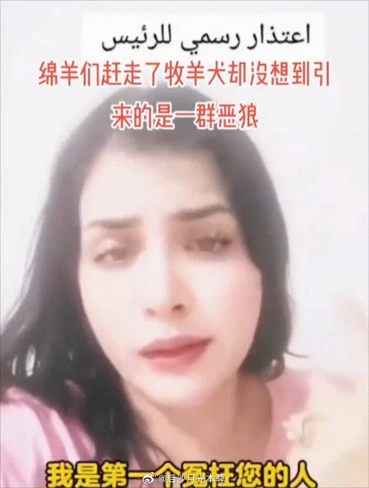叙利亚人重挂阿萨德照片叙利亚一名女子在国外录制视频向阿萨德道歉[挖鼻] ​​​
