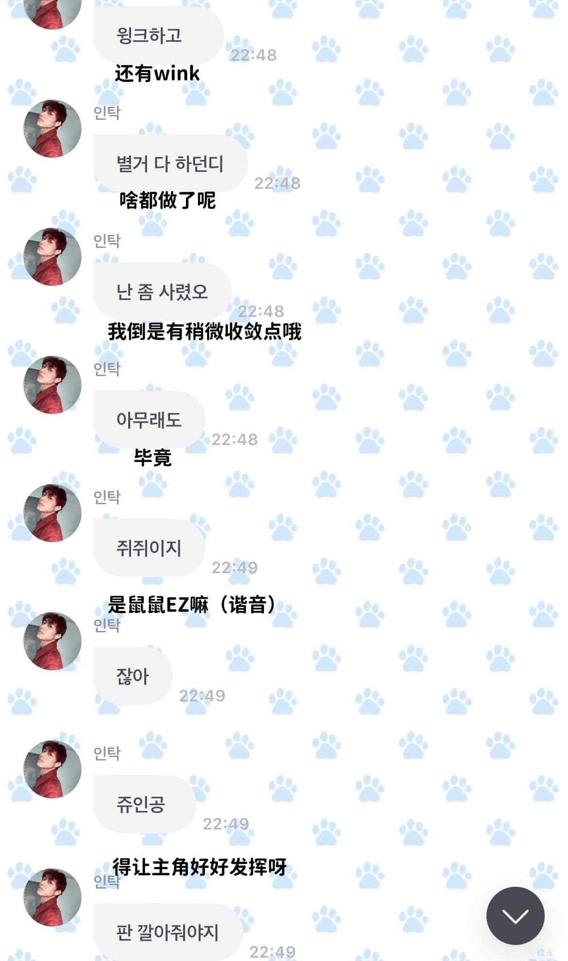 鼠鼠EZ 