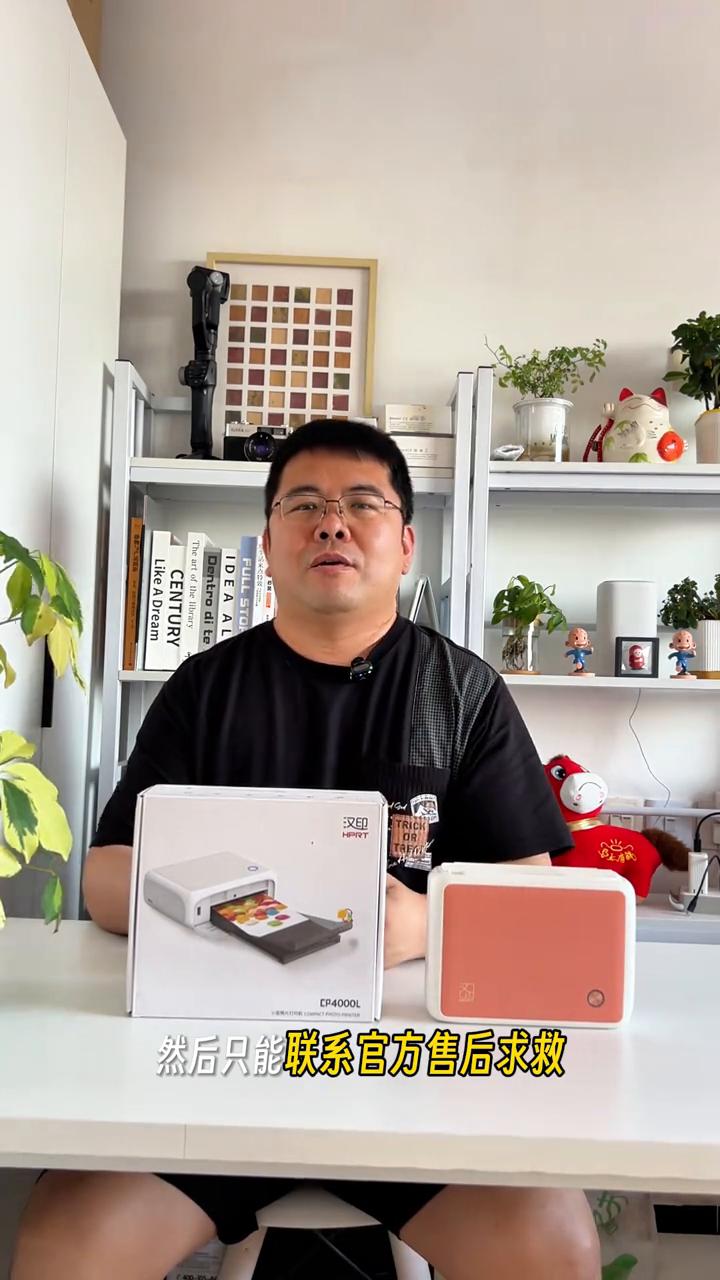 数码博主修照片打印机翻车啦。
照片打印机坏了怎么办？当然是自己修，要不自己修还能