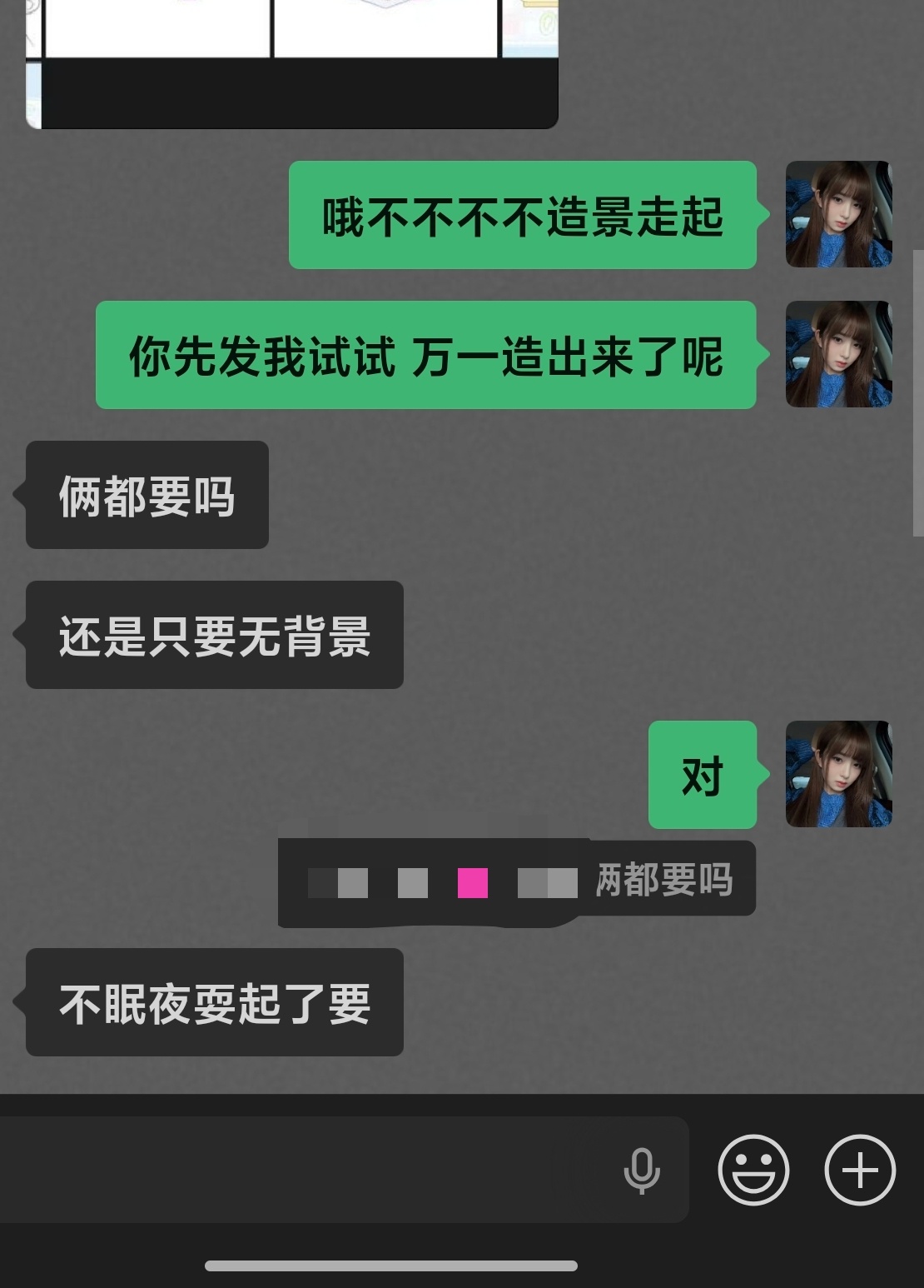 下班下班[许愿星][许愿星] ​​​