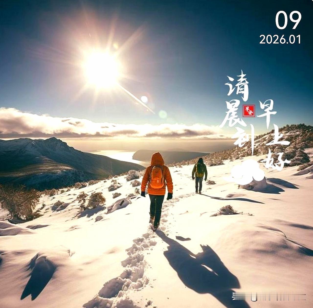 保持对生活的热爱，对人生的向往，对未来的期待，不断提升自己，认真且努力。人生仅有