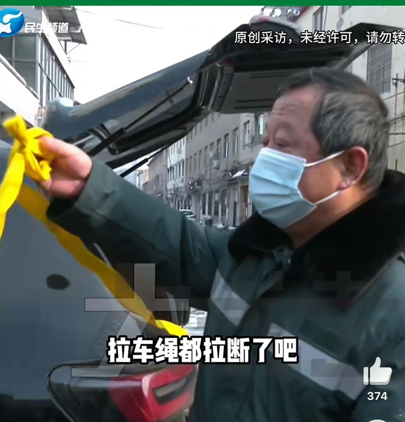 大爷2万买宝马5天趴窝4次拉断绳看过《飞驰人生2》的朋友，应该对这部电影开头的山