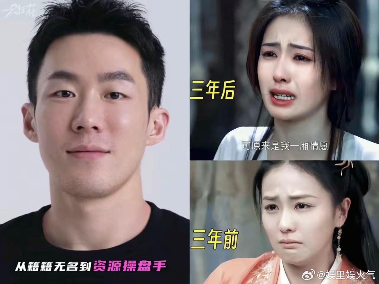 难怪最近白鹿的路子越来越不一样，背后请到了业内顶尖的经纪人大雷，手握顶流艺人的高