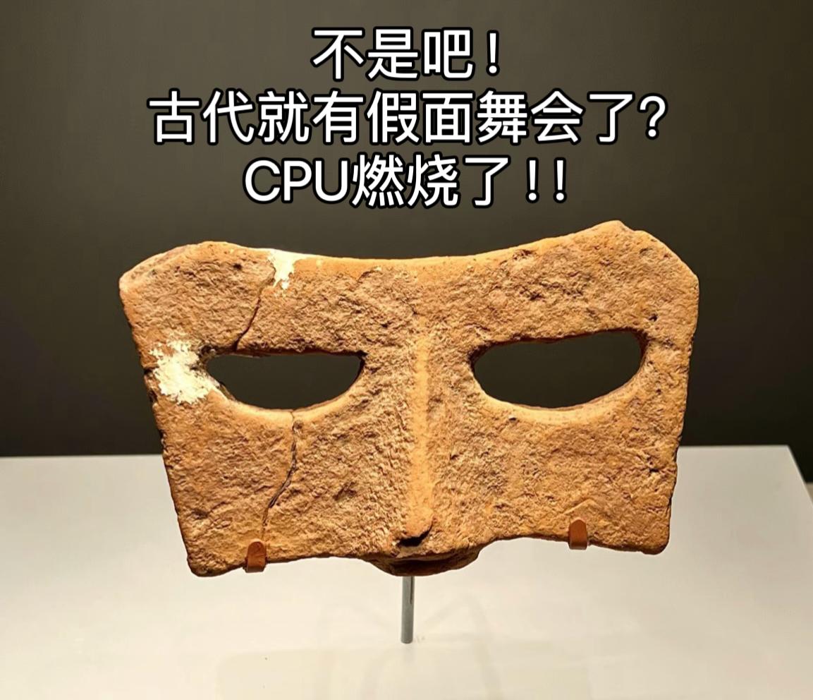 古人的浪漫，与我们如此相似。