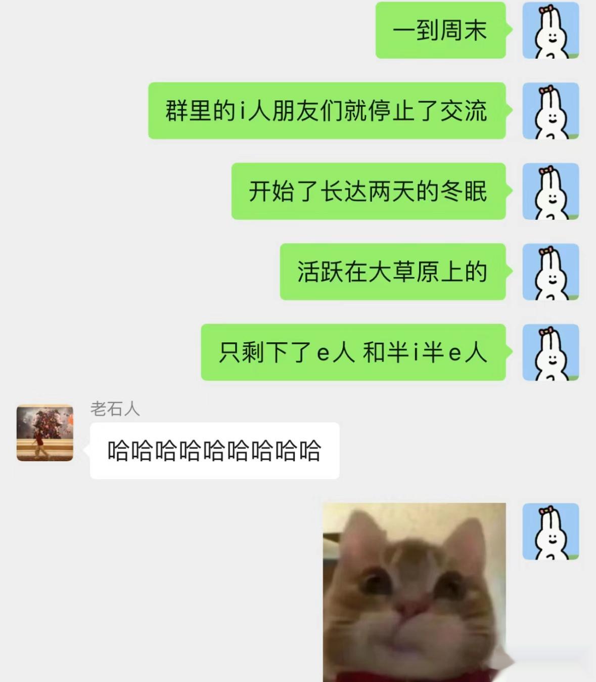 i人周末都藏到哪里去了让我们i人好好待着不好吗[泪] ​​​