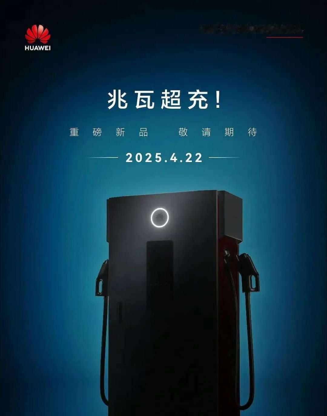 宁德时代有点意思，不过对消费者是好事，也免得比亚迪骄傲。不过这么高倍率充放电，明