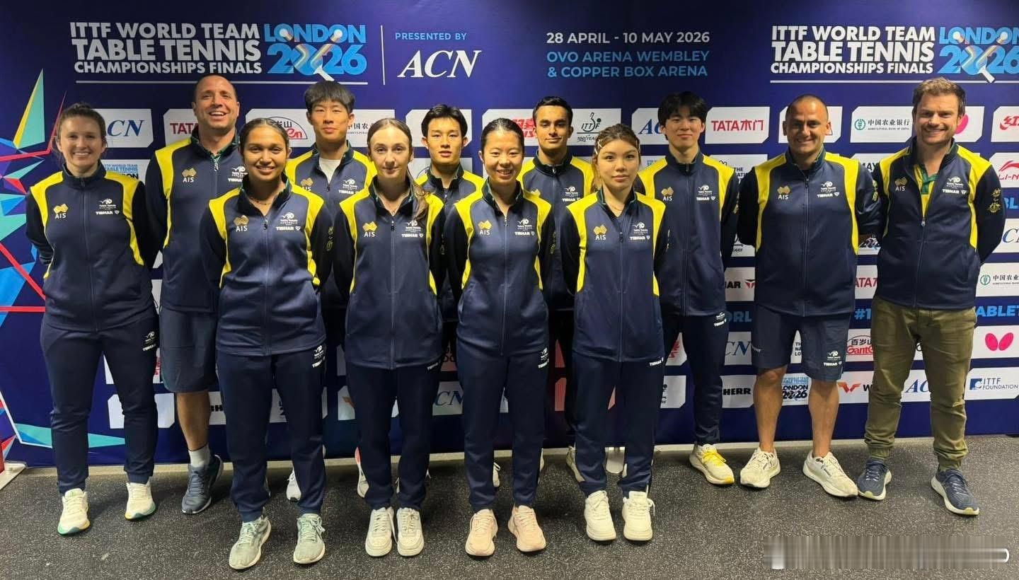 伦敦世乒赛团体赛🇦🇺澳大利亚队抵达伦敦大合影📷 