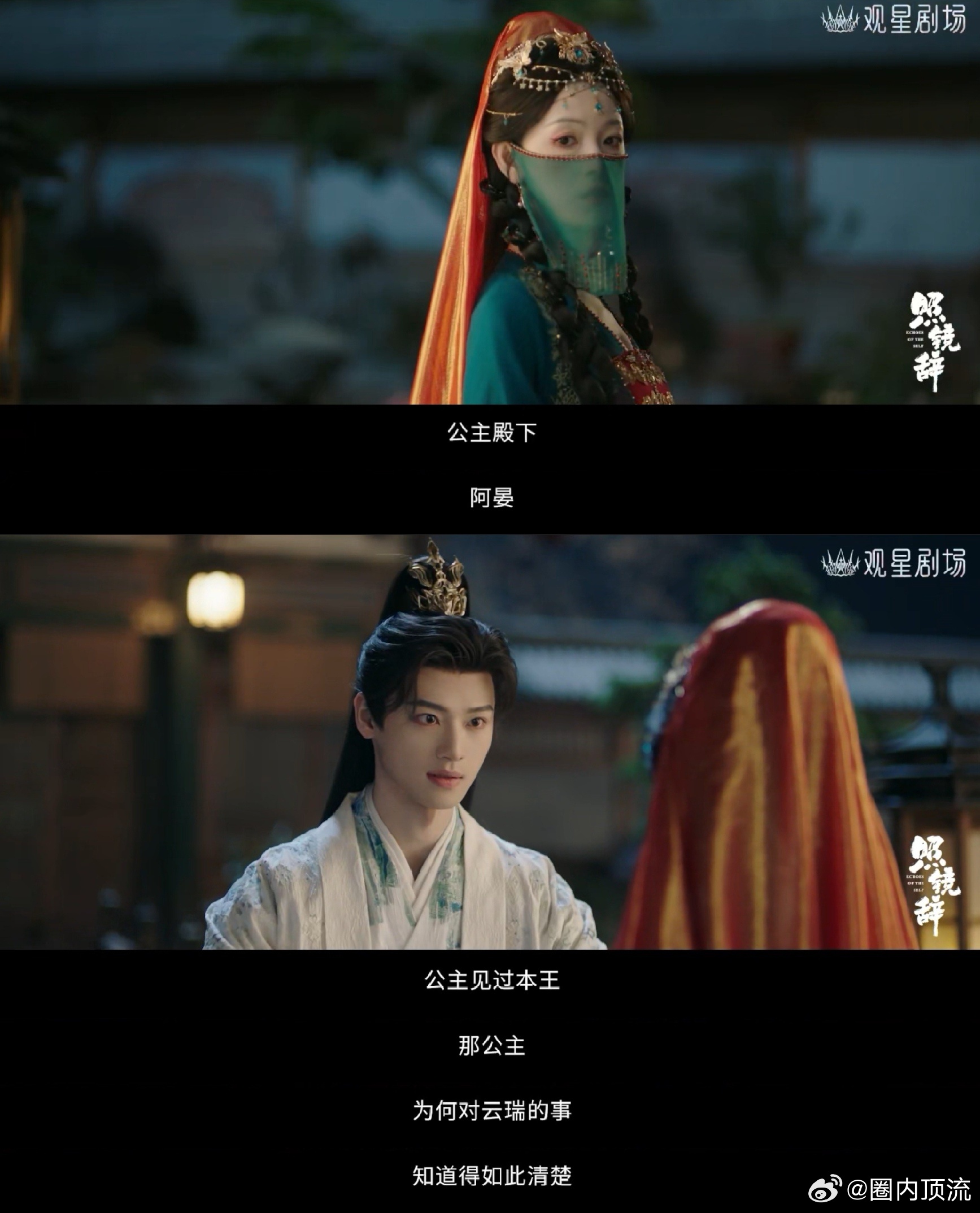 双世双魂双身在一部剧里看完了照镜辞谁懂《照镜辞》双魂双生设定的爽感！陈瑶一人饰两
