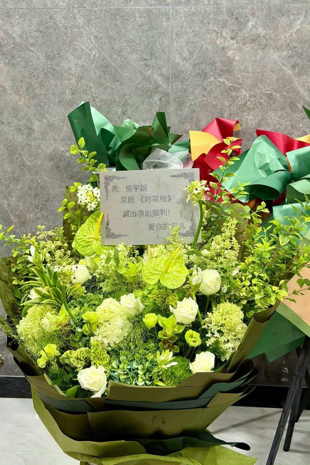 “爱你的月儿”呜呜呜。。是张月给侯宇姐送的花啊，还是姐姐的应援色，我侯子捞月了！
