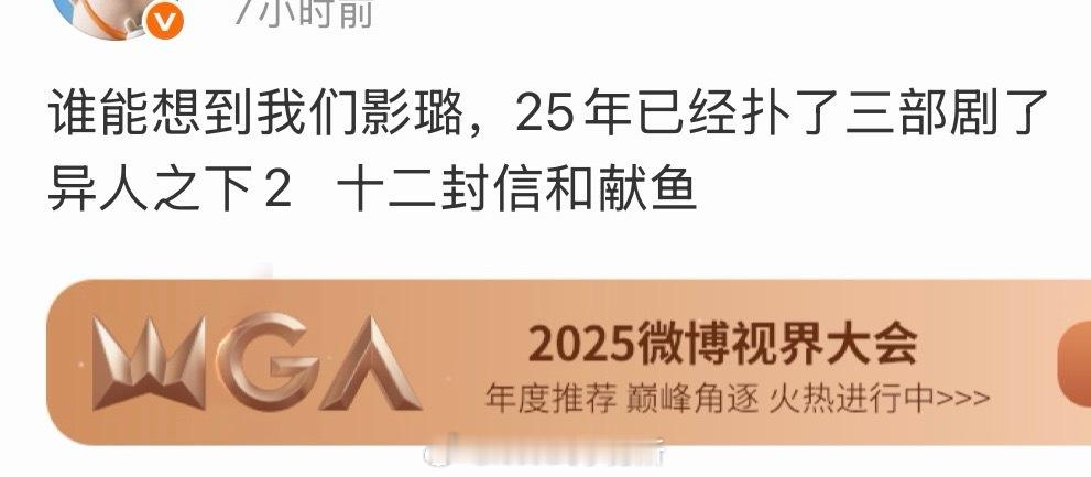 这里面其实我觉得献鱼播的还可以[允悲] ​​​