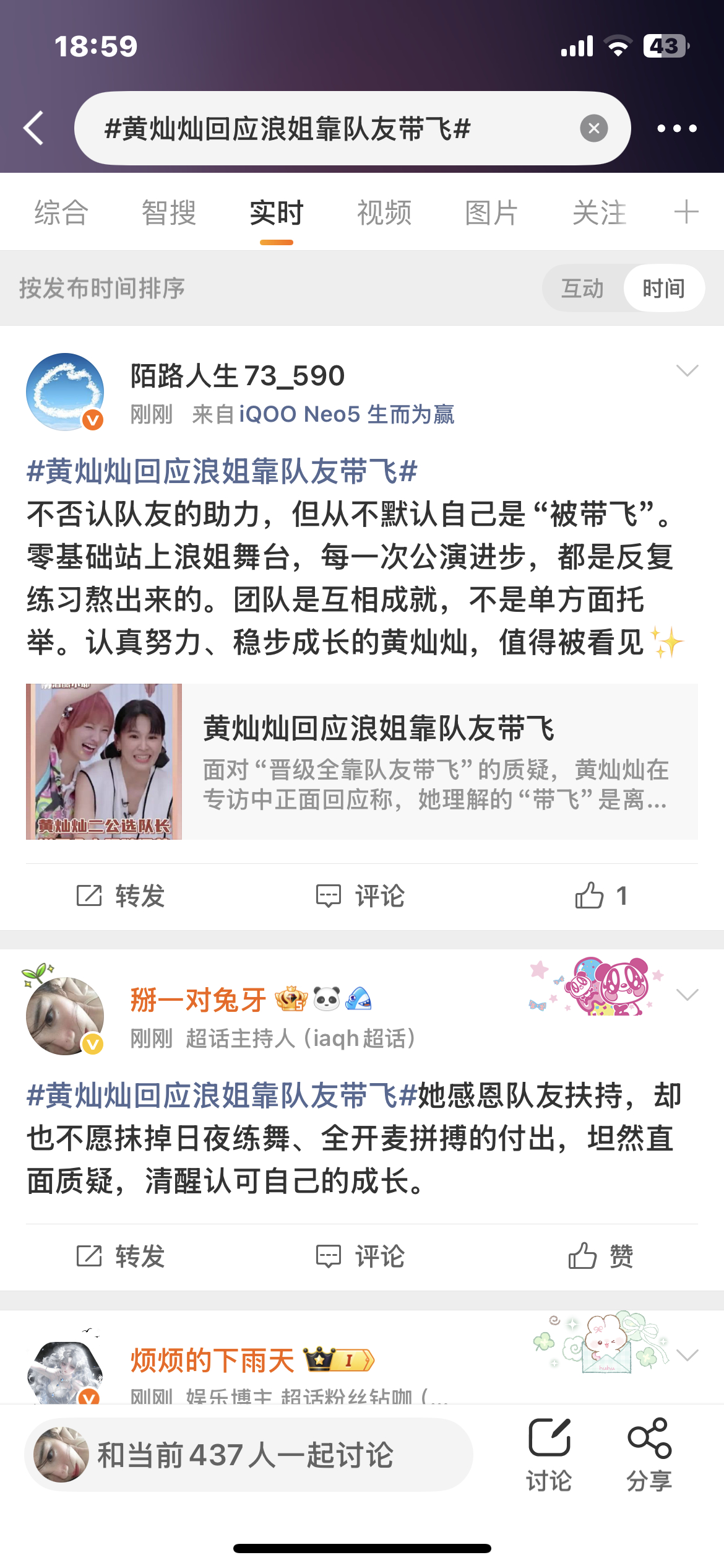 亲爱的你终于回来了