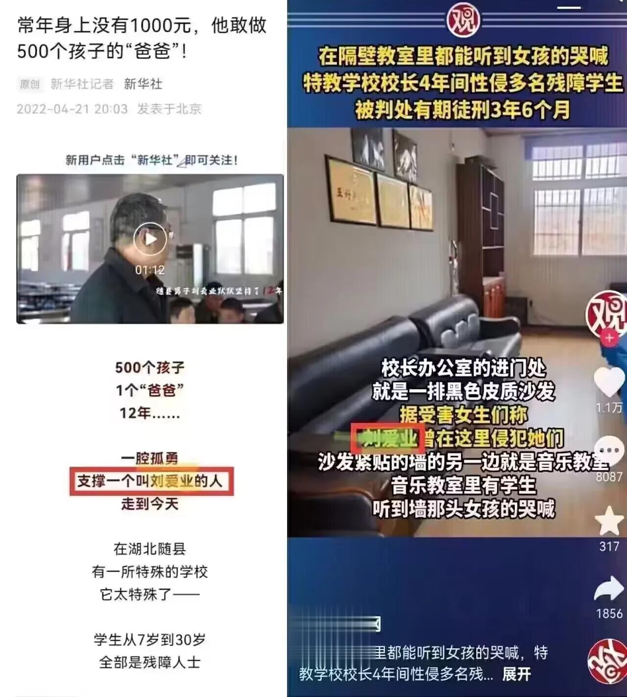 真的是禽兽不如啊！
为什么长达四年长曝光出来？