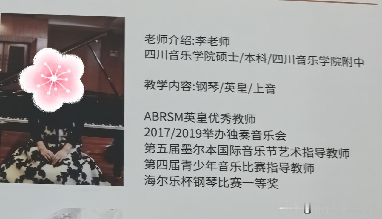 最近几天的认真识记还是有成效的，今天下午陪宝宝上课，不再云里雾里，能够跟得上，等