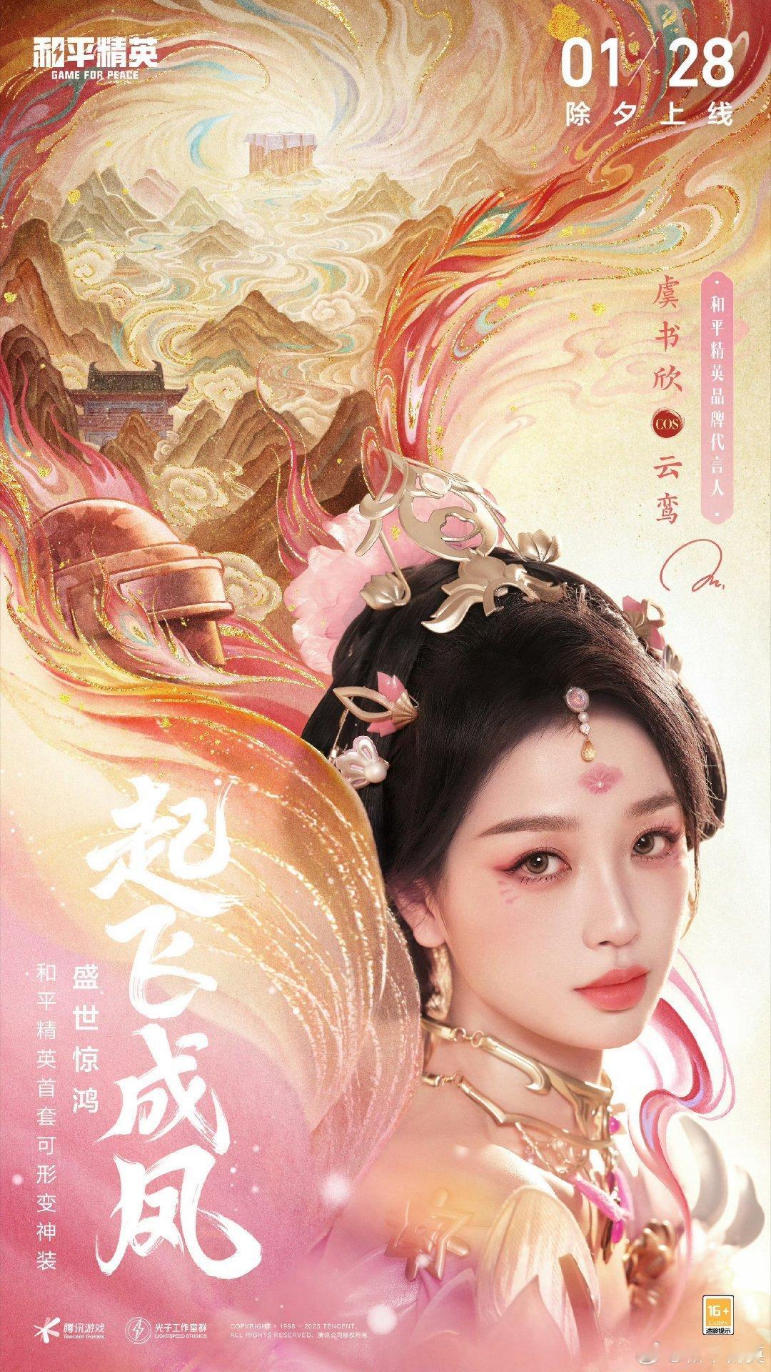 半年可见｜좋아해요💬ྀིྀི🍮虞书欣