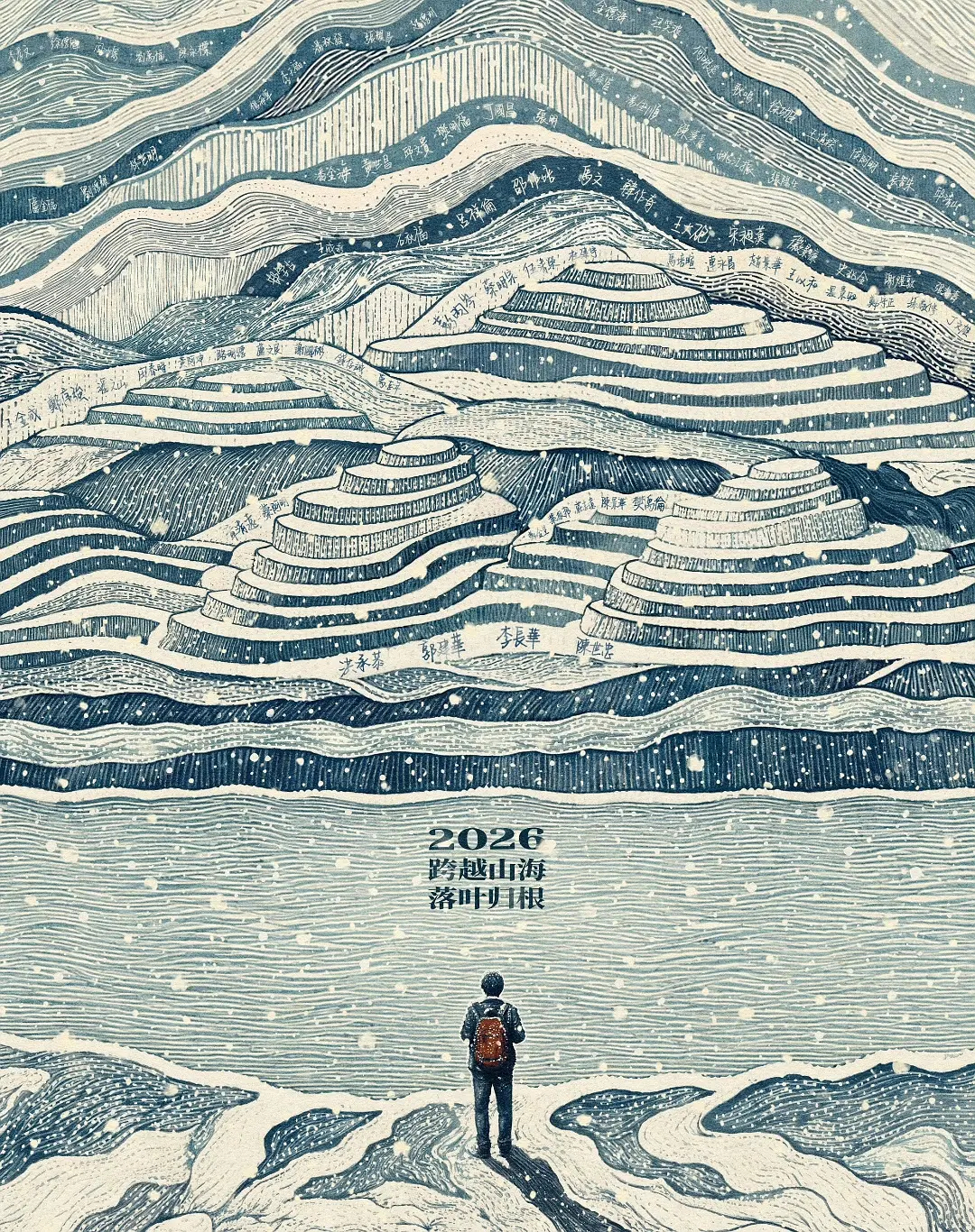 回家之路：张震、张钧甯、张孝全领衔主演，任达华特别主演，马思纯特别领衔主演，杨新