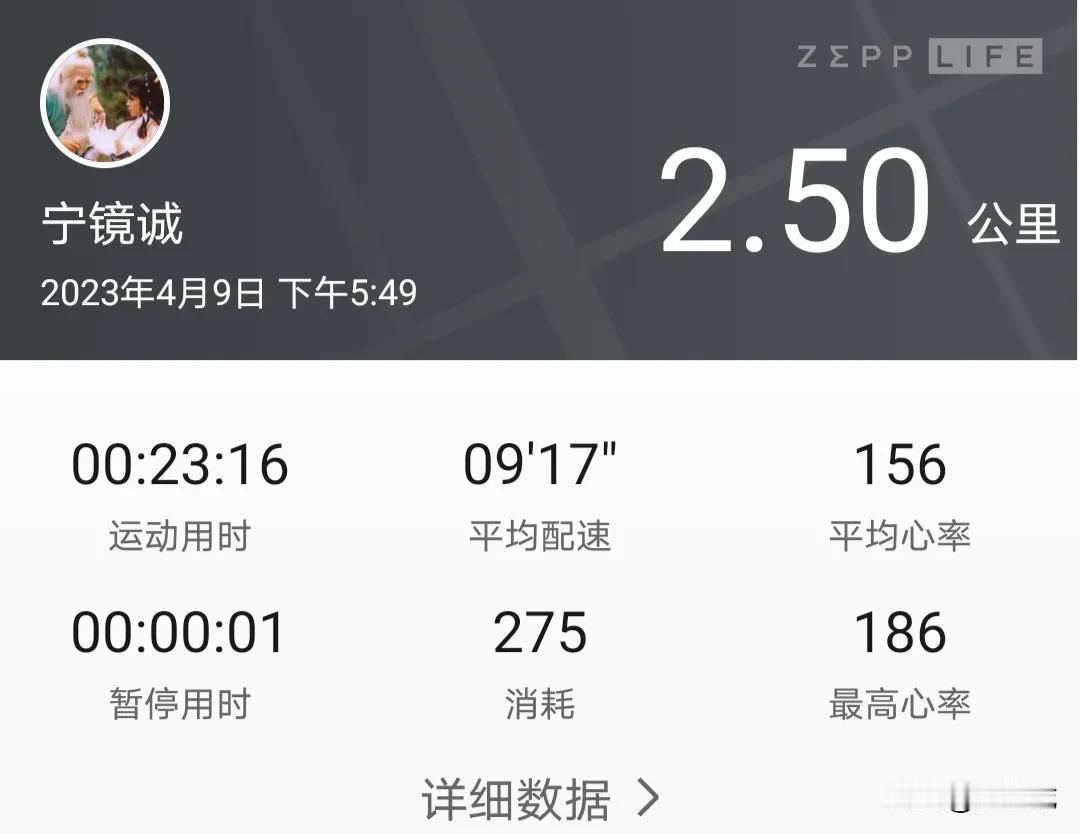 🏃跑步对于大多数人来说，都是一件性价比比较高的运动。

它只需要一双运动鞋，稍