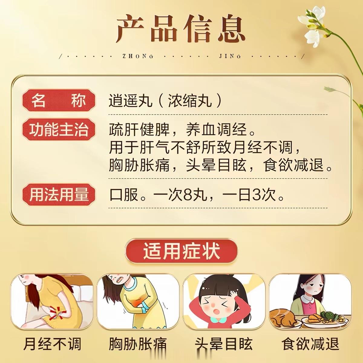 调节情绪的补剂我一直在吃，有的每天吃有的按需吃。以下成分有用：甘氨酸镁、活性复合