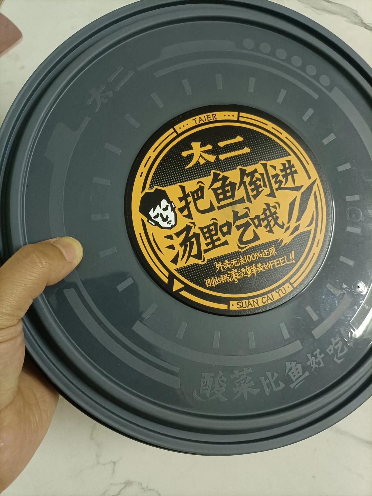 上纲上线了！
有记者去探访太二酸菜鱼，点了三个菜，说店里7分钟就整好了。问服务员