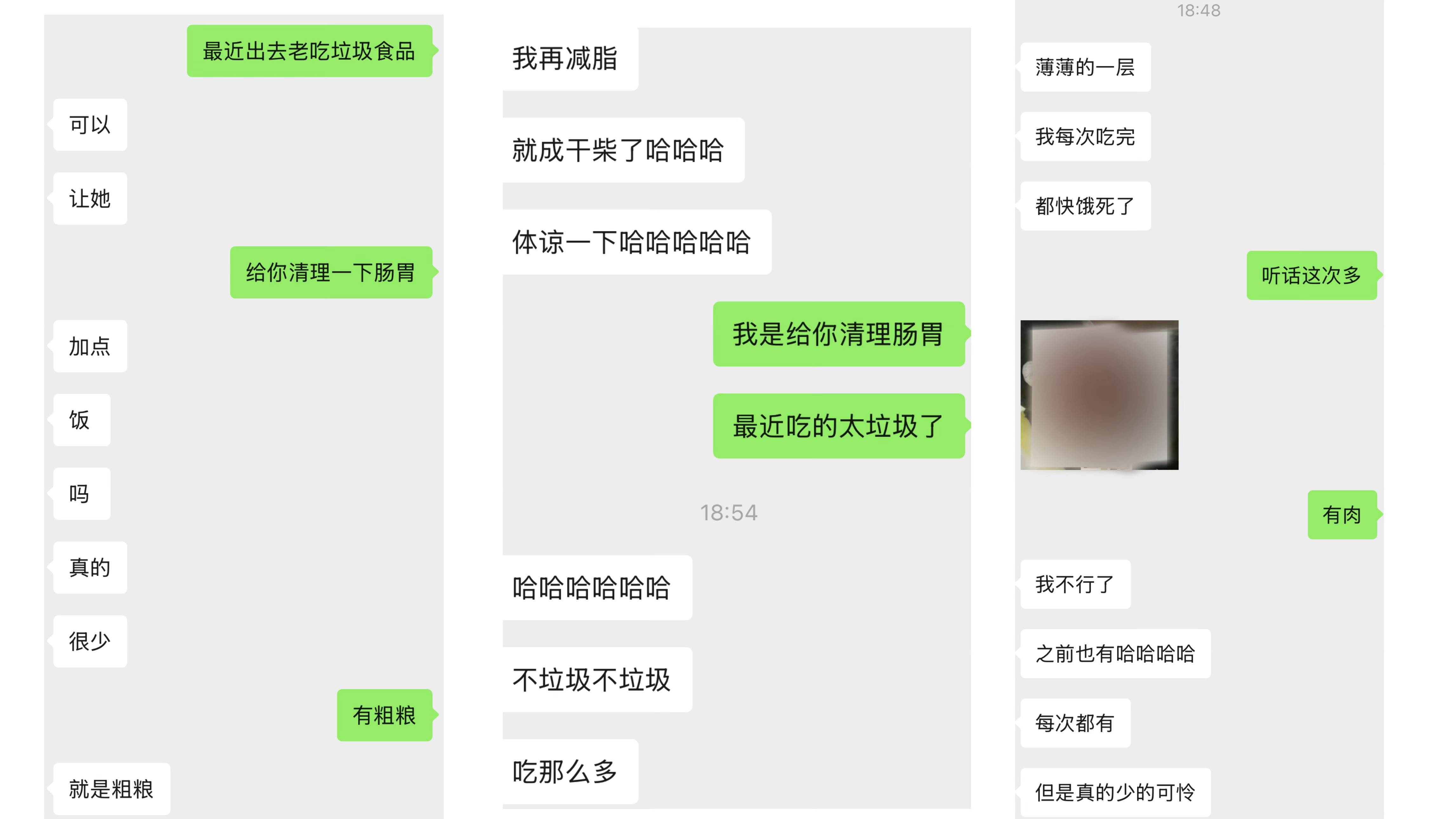 下雨不去吃饭 吃个减脂餐去去油来句 吃不饱 吃的饿死了 吵着要加饭不得已而为之 