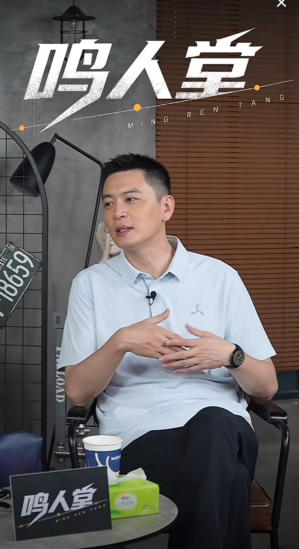 不是，这也太会取名了吧《鸣人堂》节目一点没毛病爱来自辽宁