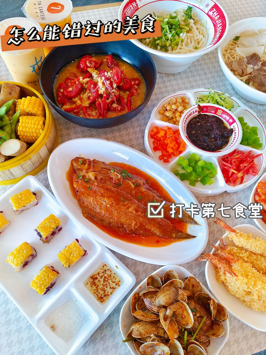 夏日清凉美食｜阿那亚推荐🍝🍮